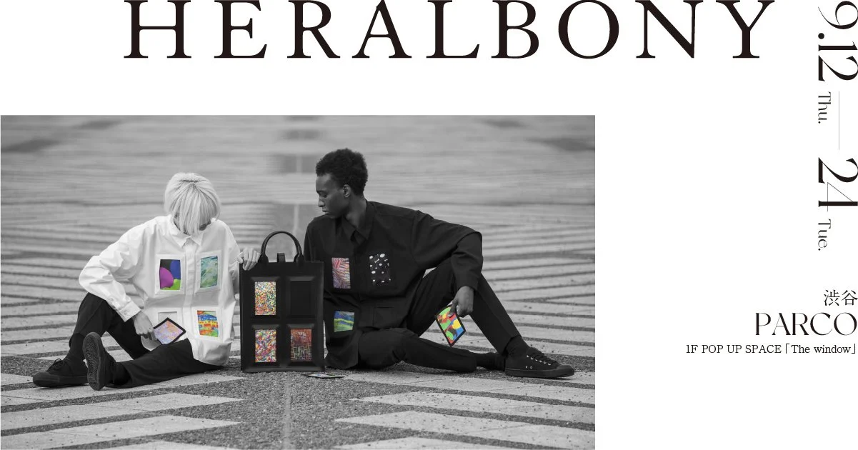 HERALBONY、世界で15着しかない限定Tシャツや新作バッグを期間限定販売！渋谷PARCOにて9月12日〜24日まで