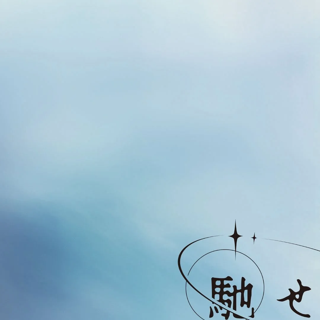 【POPAP主催】マーケットイベント開催のお知らせ🪞

9月28 （土）・29日（日）の2日間、東急プラザ銀座7Fにて記憶に刻まれるような出会いをもたらすマーケットイベント『hello,popup in TOKYU PLAZA GINZA &quot;馳せる。あの日の一瞬、それは今のわたし&quot;』を開催！
︎ ︎ ︎ ︎ ︎ ︎ ︎ ︎ ︎ ︎ ︎ ︎ ︎ ︎ ︎ ︎ ︎ ︎ ︎ ︎
－
︎ ︎ ︎ ︎ ︎ ︎ ︎ ︎ ︎ ︎ ︎ ︎ ︎ ︎
『hello,popup in TOKYU 