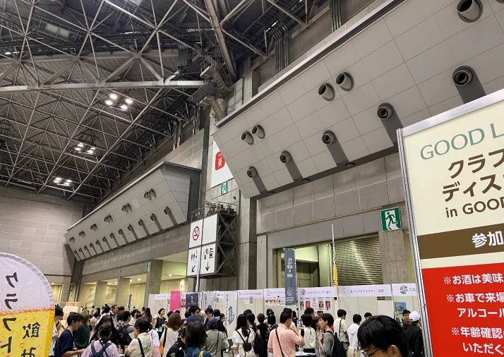 東京ビッグサイトにて開催する屋内型ビアフェス