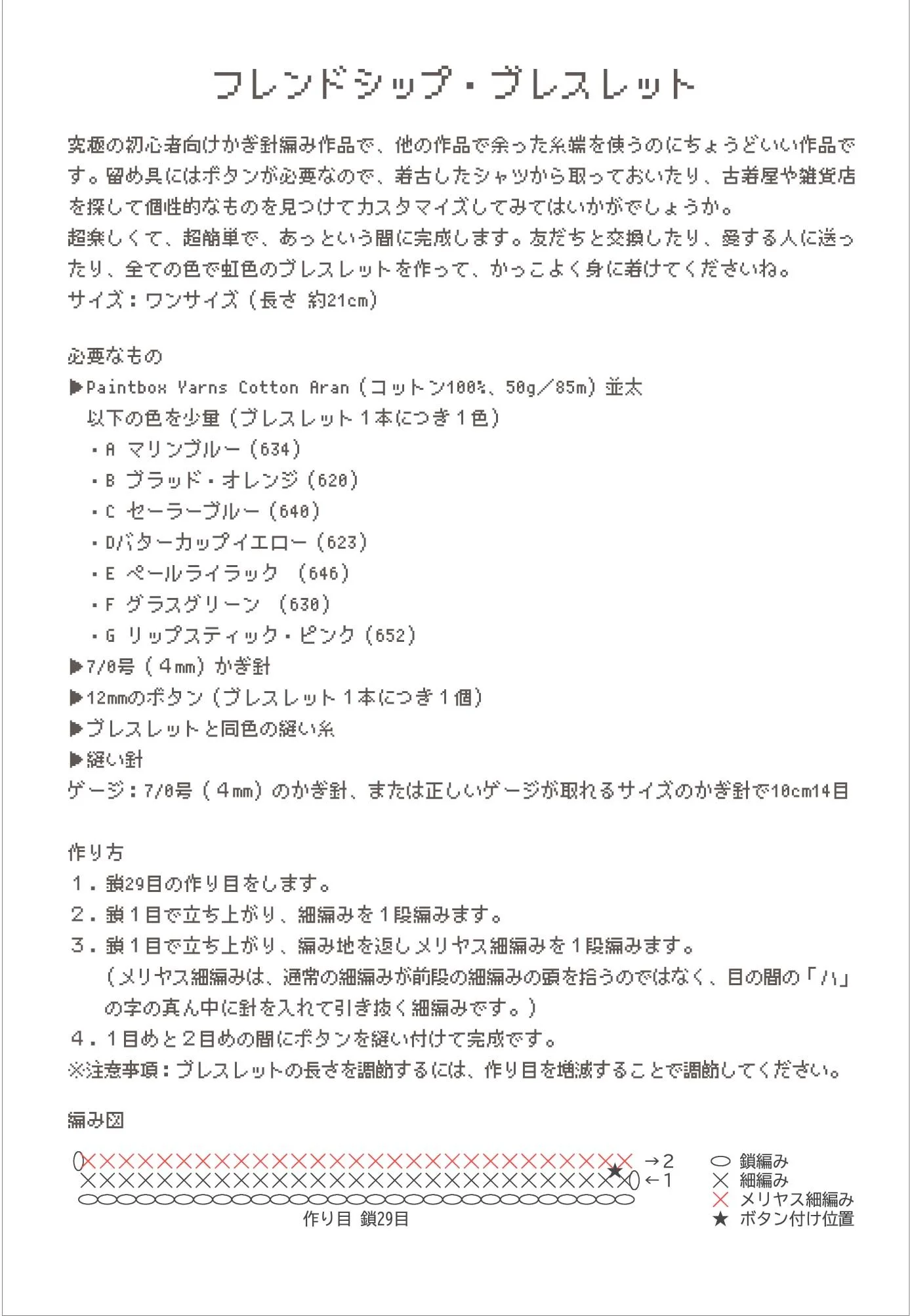 裏面
