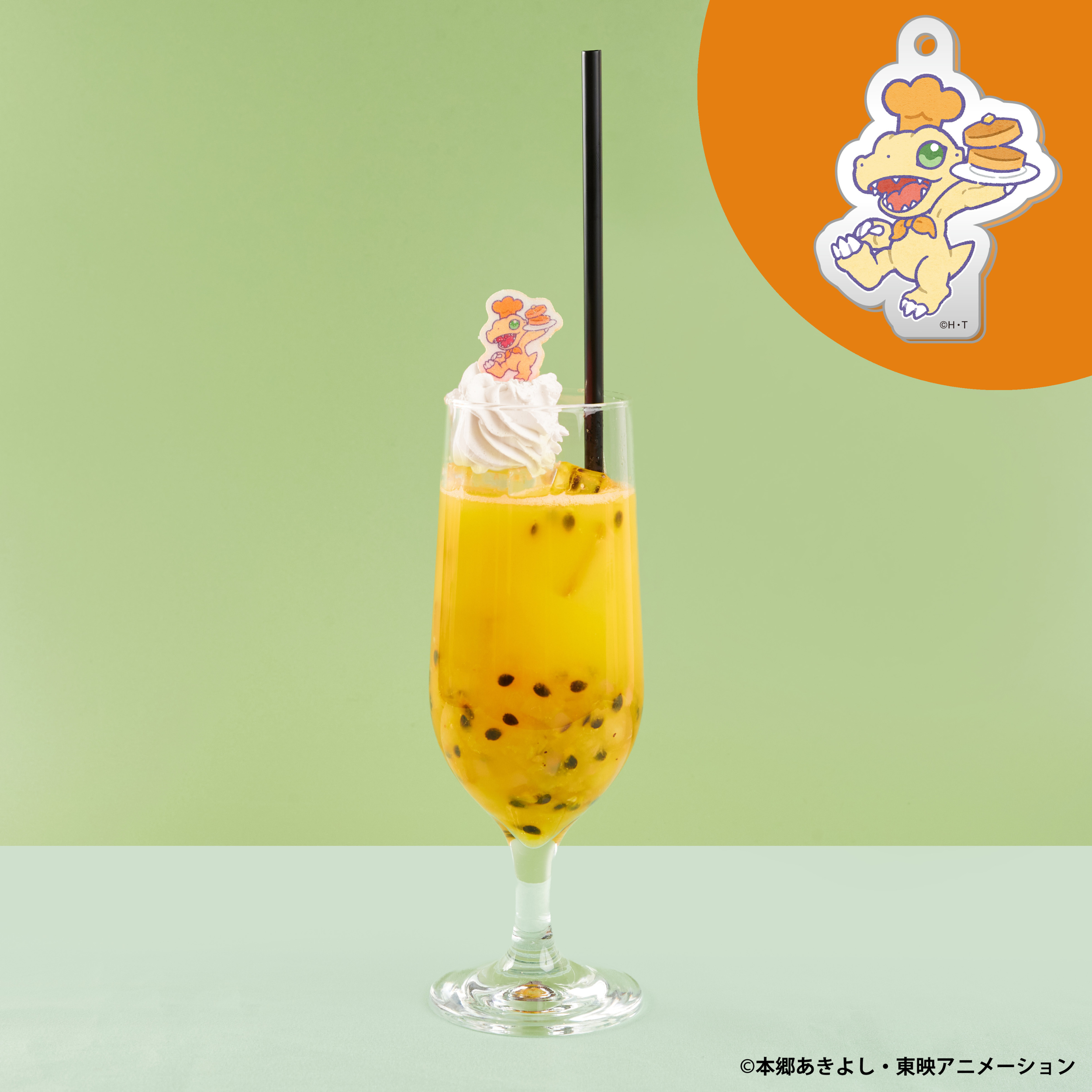 キャラドリンク・アグモン