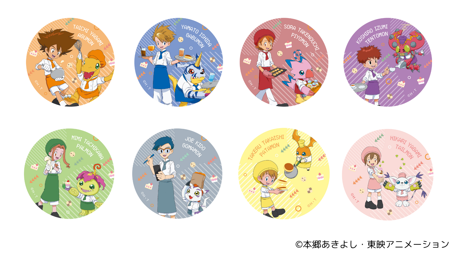 ランダム缶バッジ（全8種）¥550