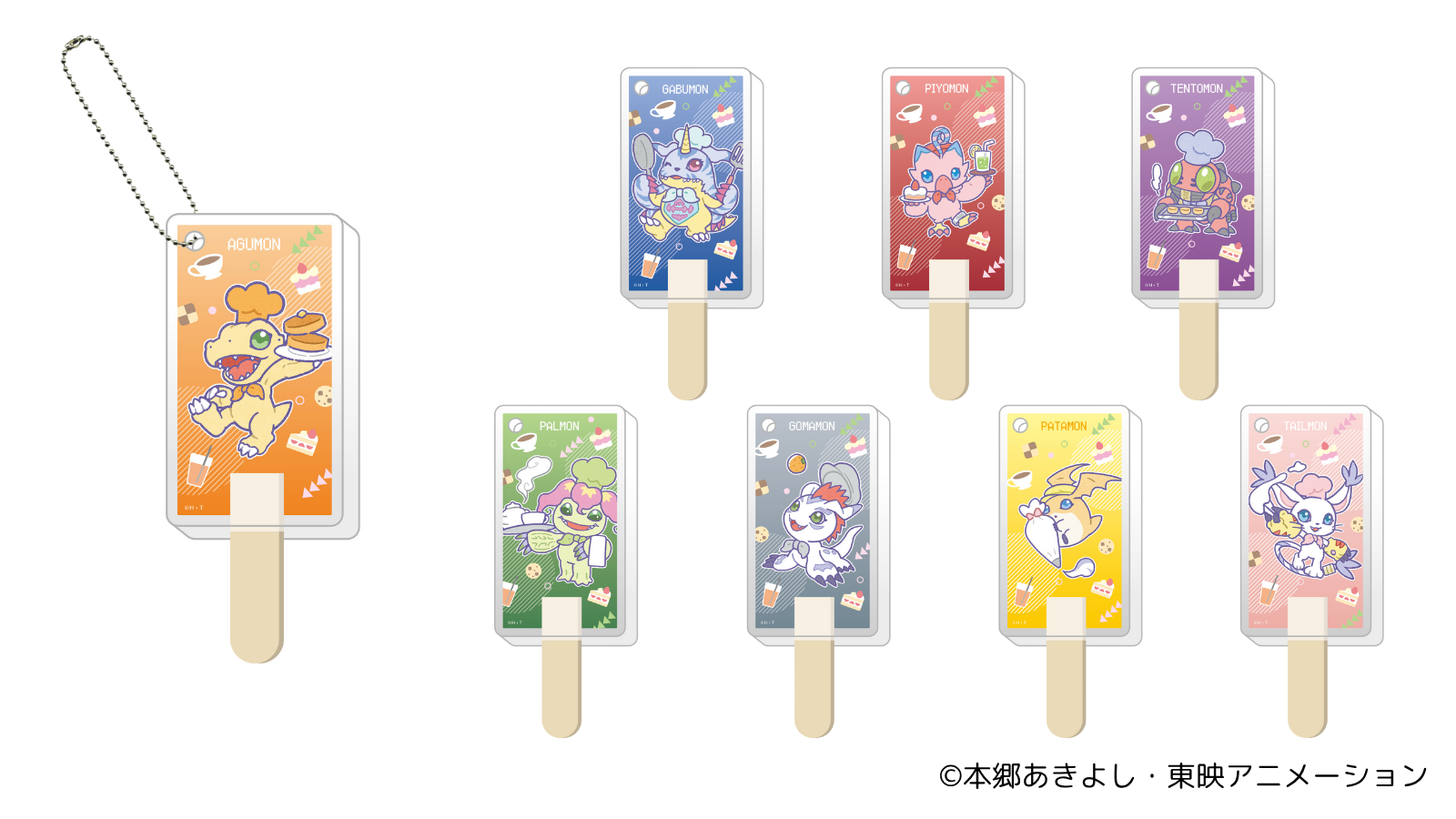 キャンディ風アクリルキーホルダー（全8種）¥900