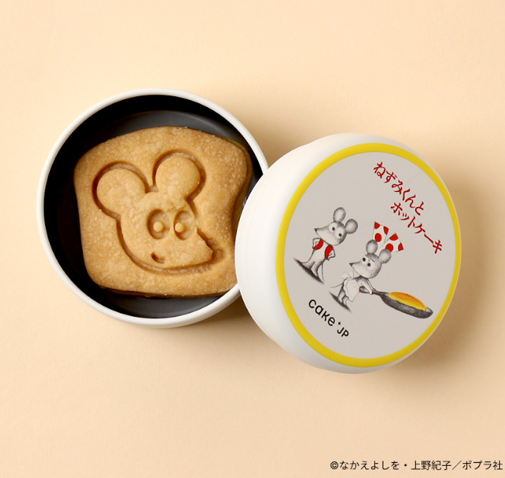 ねずみくんとホットケーキ ミニ 990円(税込)