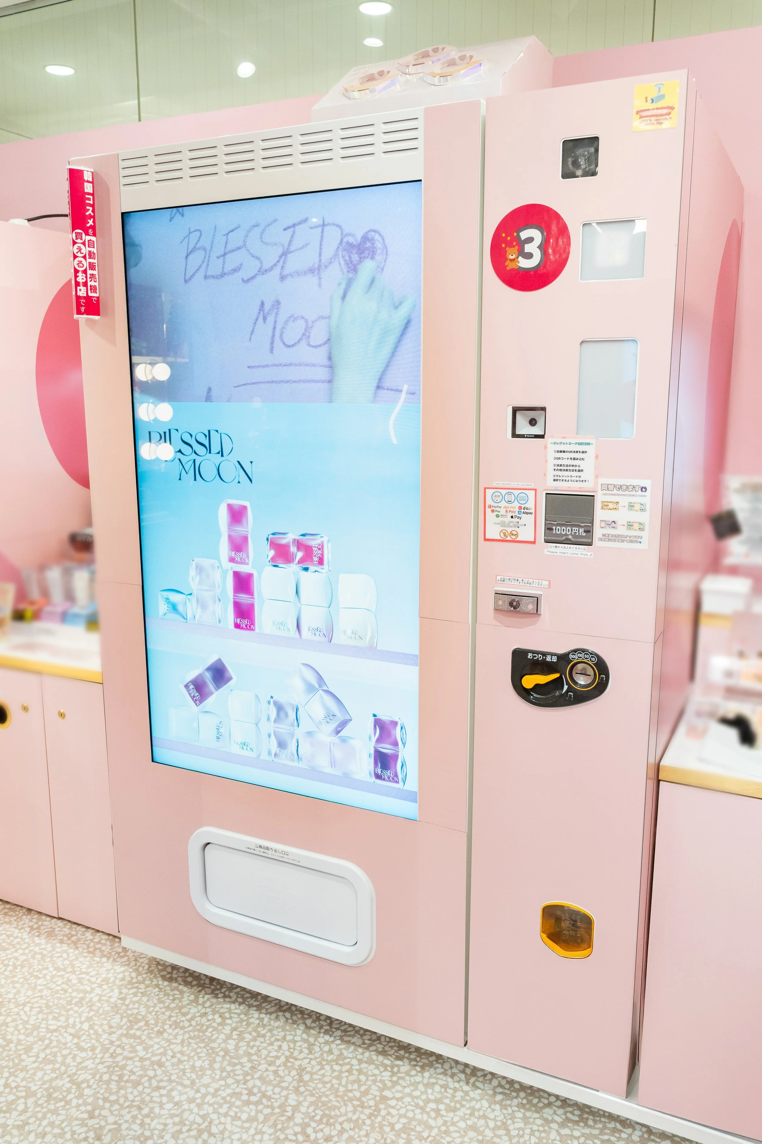 sub10.jpg