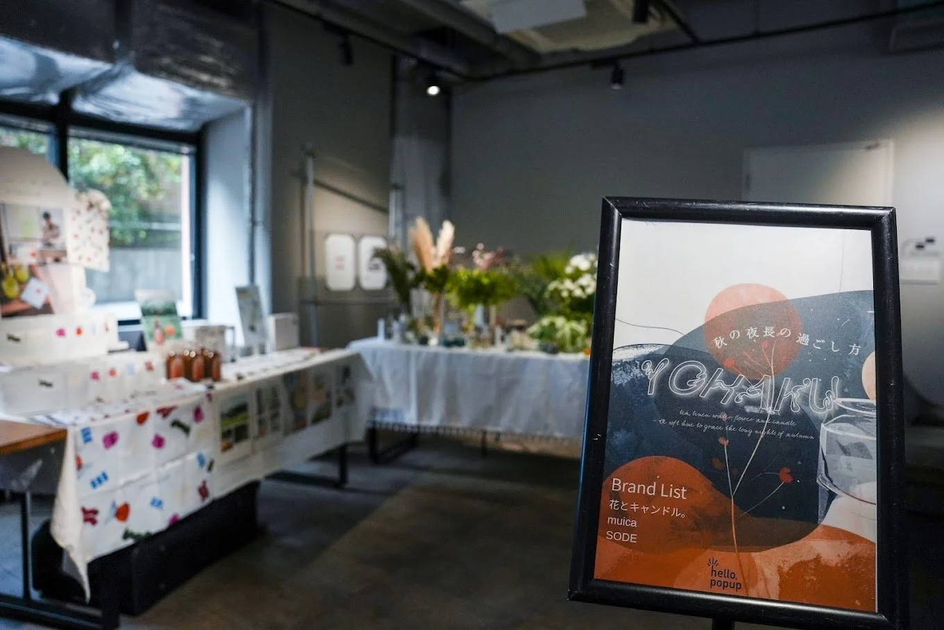 【イベントレポート】hello,popup vol.28 yohaku