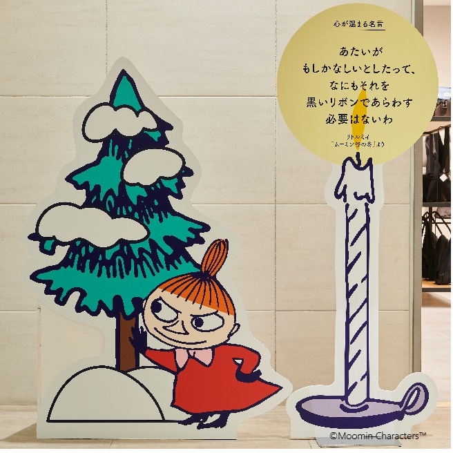 名言スタンド（リトルミイ）