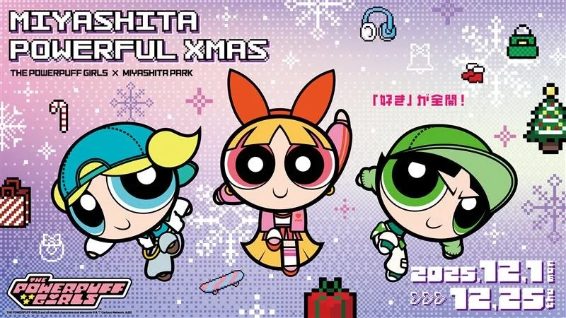 【MIYASHITA PARK×パワーパフガールズ】クリスマス限定コラボが12月1日（月）～12月25日（木）渋谷で開幕！