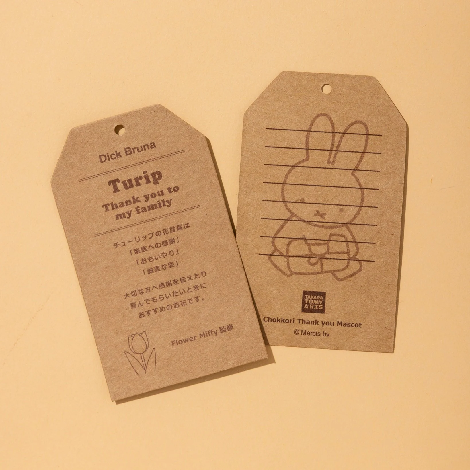 Flower Miffy監修の花言葉をプリント