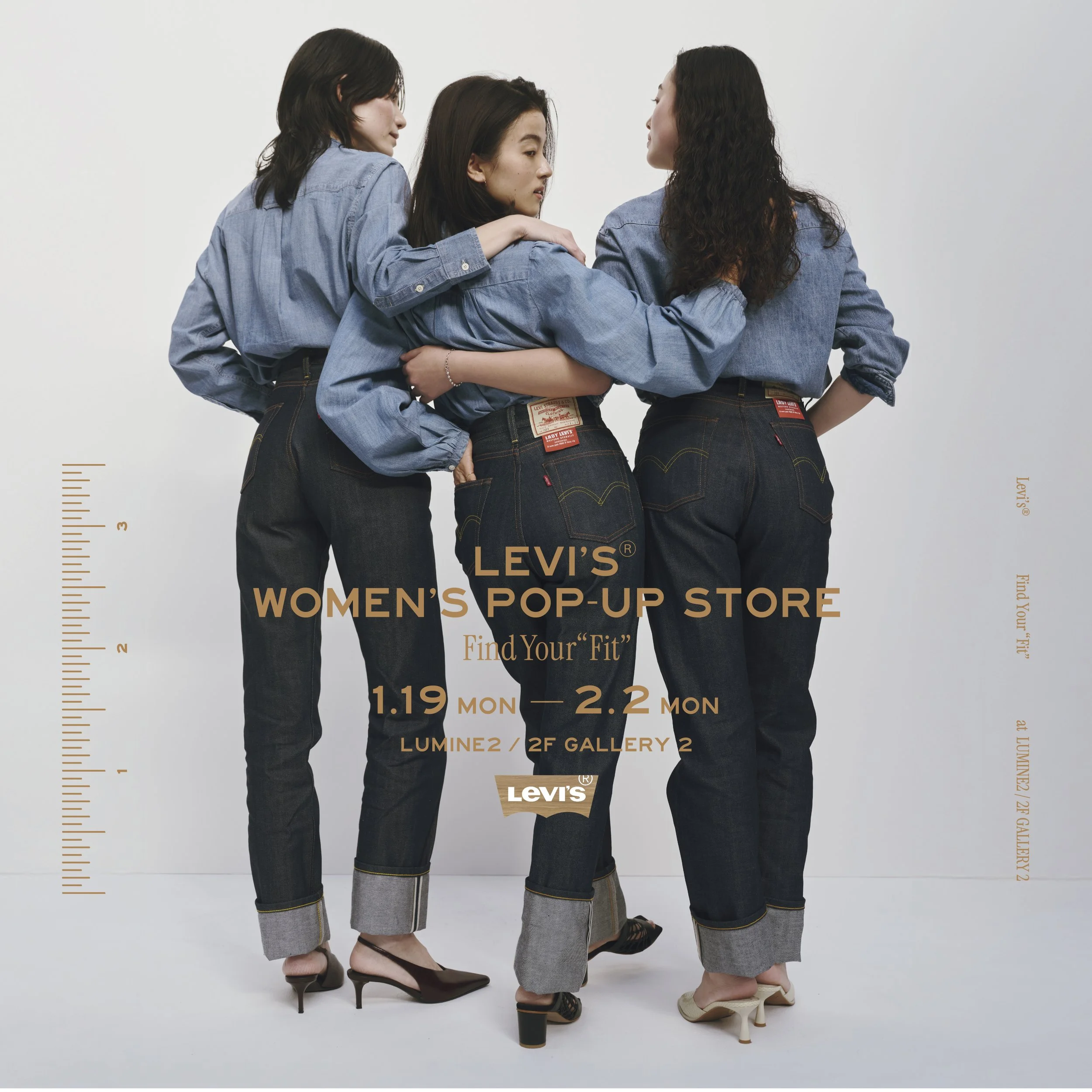 日本初のリーバイス® ウィメンズポップアップストアが新宿ルミネ LUMINE 2 に期間限定オープン