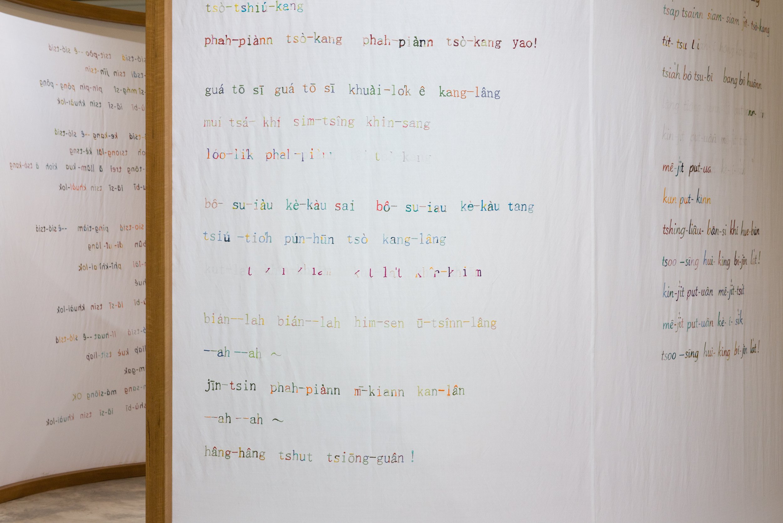 侯怡亭《所有的小姐 Sóo-ū －ê sió-tsiá》（2015）作家蔵