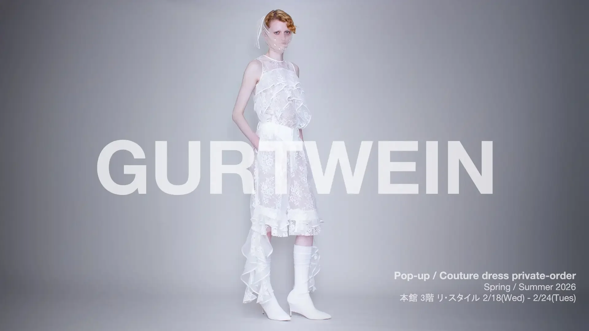 伊勢丹限定も登場 - 元ジバンシィのデザイナーが手がける GURTWEINの世界観に触れる貴重な7日間