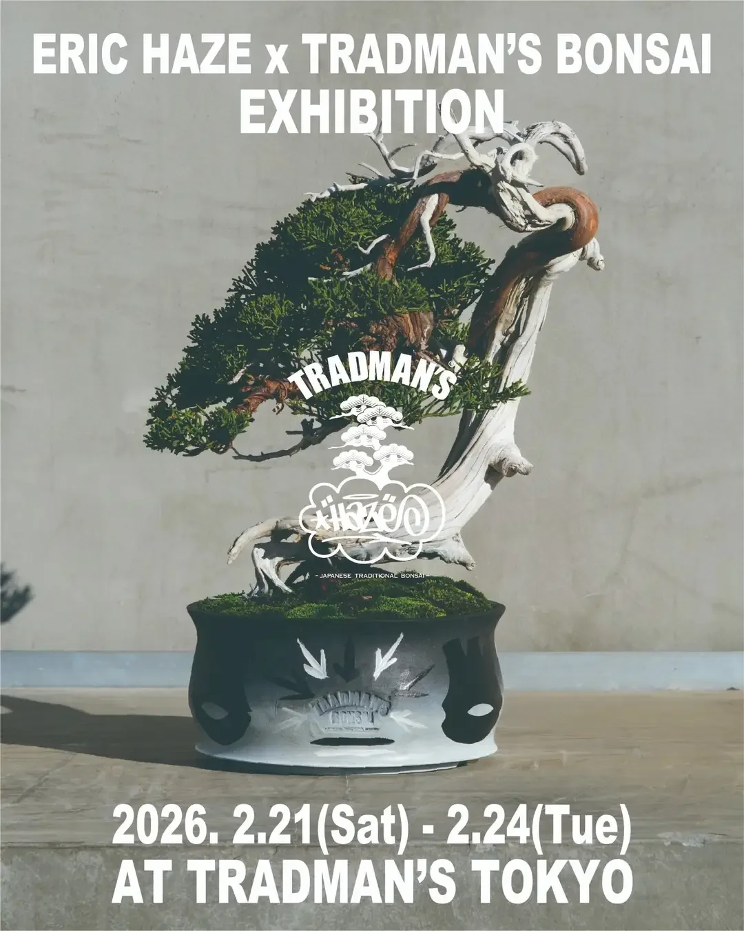 東西文化の最先端コラボ - 盆栽とストリートアートの境界線が消える「ERIC HAZE × TRADMAN'S BONSAI」展 東京・丸の内にてコラボレーション展覧会を開催
