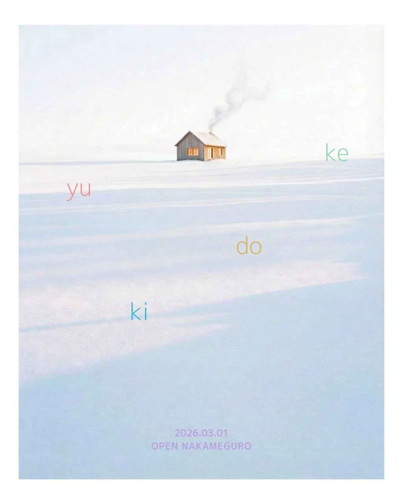 POPUP開催のお知らせ📢

hello,popup では、3月1日(日)に今を輝くさまざまなクリエイター・ブランドが集うポップアップイベント「yukidoke」を開催します。

韓国を拠点に幅広く活躍する〈 @steadinary 〉🥟
グラフィックを中心に、ときめき感じる作品やアイテムを展開する〈 @aesmaish 〉🎨
機能性とデザイン性を兼ね備えた日焼け止めブランド〈 @optimum.jp 〉🧴など
多彩なブランドに出会える、1日限りのPOPUPとなります。

新天地での生活