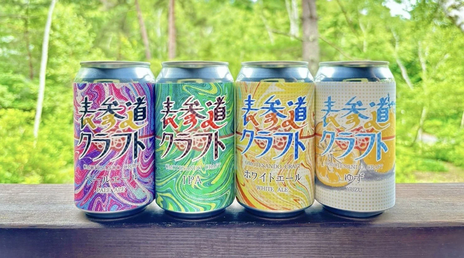 表参道の屋上庭園で10種のクラフトビール飲み比べ！GW限定「表参道クラフトビアフェスタ」開催