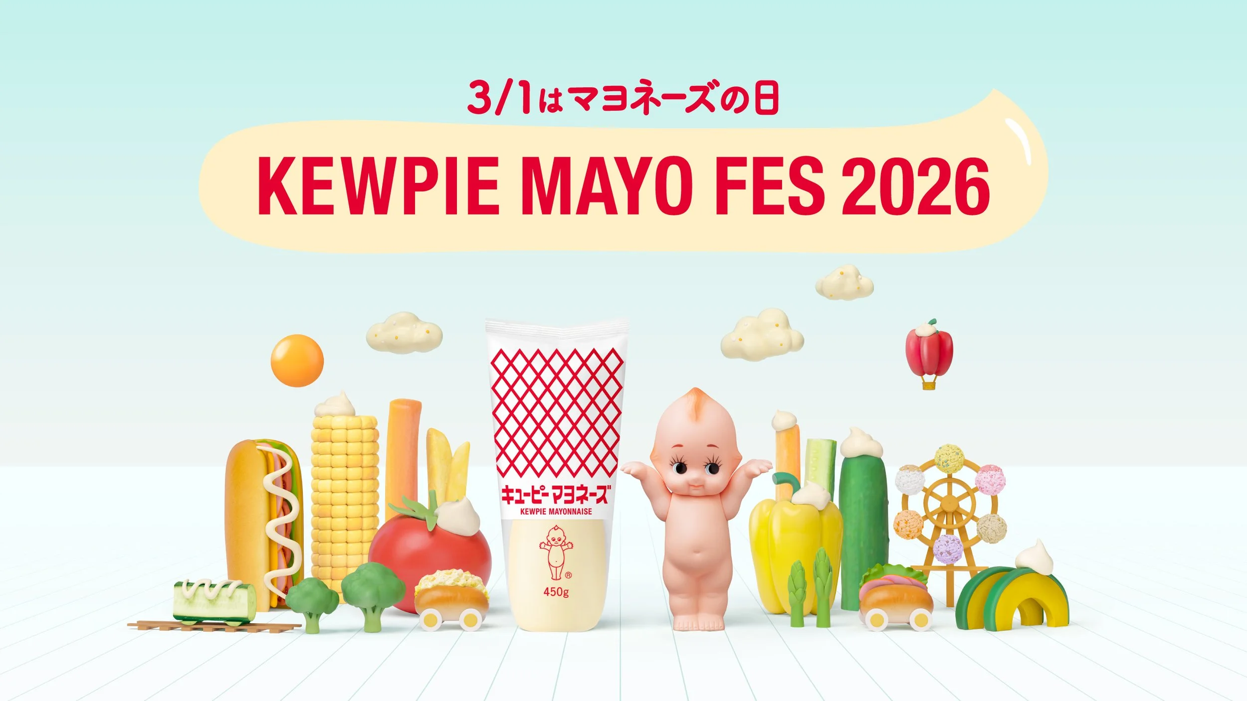 「3/1はマヨネーズの日 KEWPIE MAYO FES 2026」を渋谷で開催