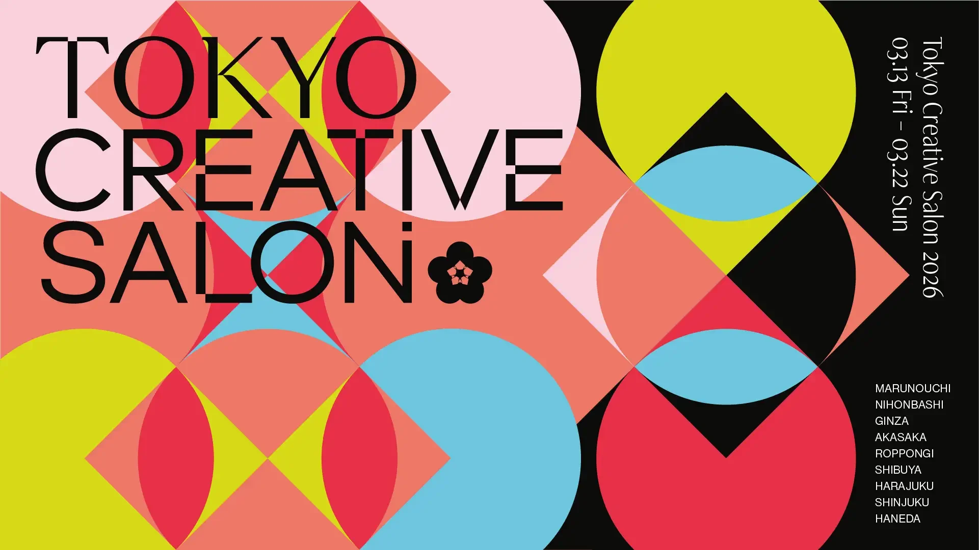 東京9エリアで開催、国内最大級のクリエイティブの祭典「TOKYO CREATIVE SALON 2026」