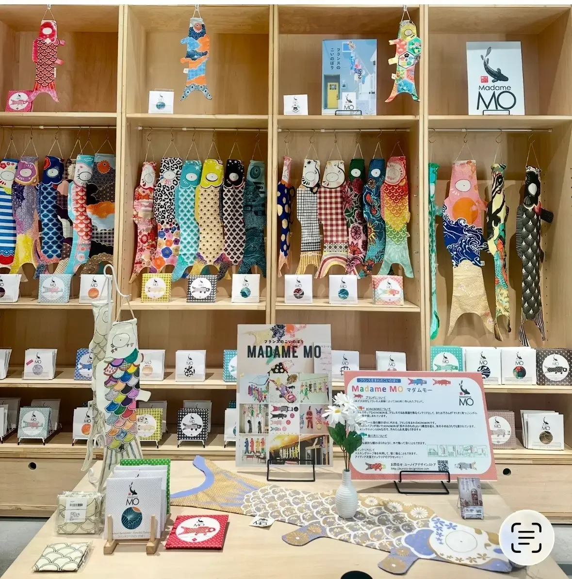 フランス生まれの鯉のぼりブランド「マダム・モー」、日本上陸20周年を記念した期間限定ポップアップを東京・京都・博多で開催