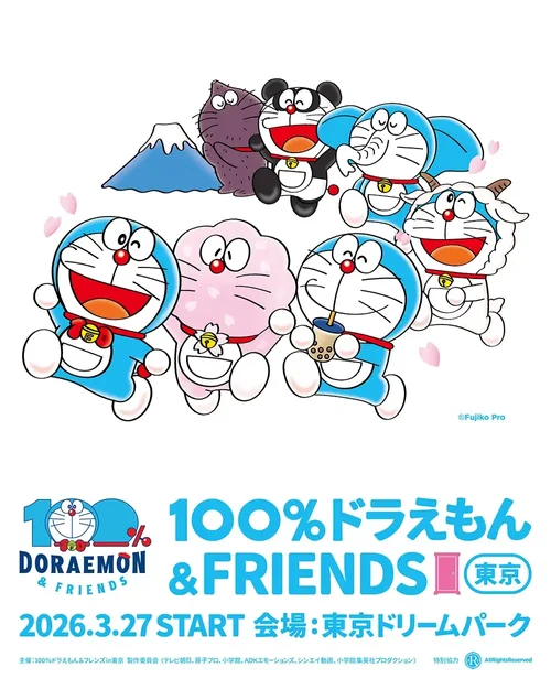 渋谷パルコに10:10 BY NENDOポップアップストアがオープン！ — POPAP