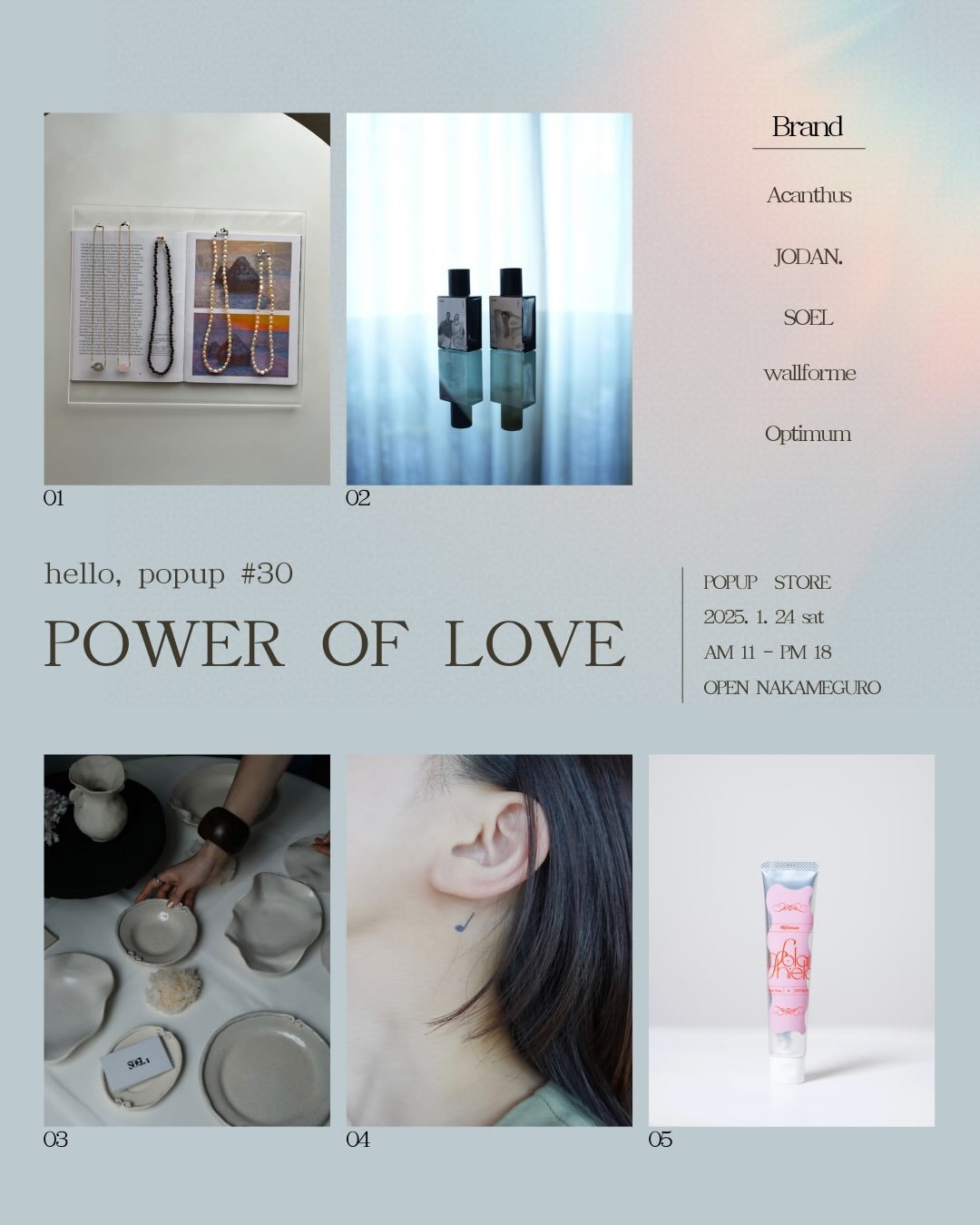 【いよいよ来週！1/24（土）開催】

"POWER OF LOVE"
-とびきりのお守り-

お守りとは、誰かのために願うこと。そして、自分自身にそっと願いをかけること。
愛しい気持ちや、大切にしたい時間、自分を信じたいという静かな想い。
このPOPUPは、そんな心の中にある「愛」を&ldquo;かたち&rdquo;にして、 私だけのとびきりのお守りに出会える場所。

hello,popup では、1月24日（土）に「とびきりのお守り」をテーマに1日限りのポップアップイベン