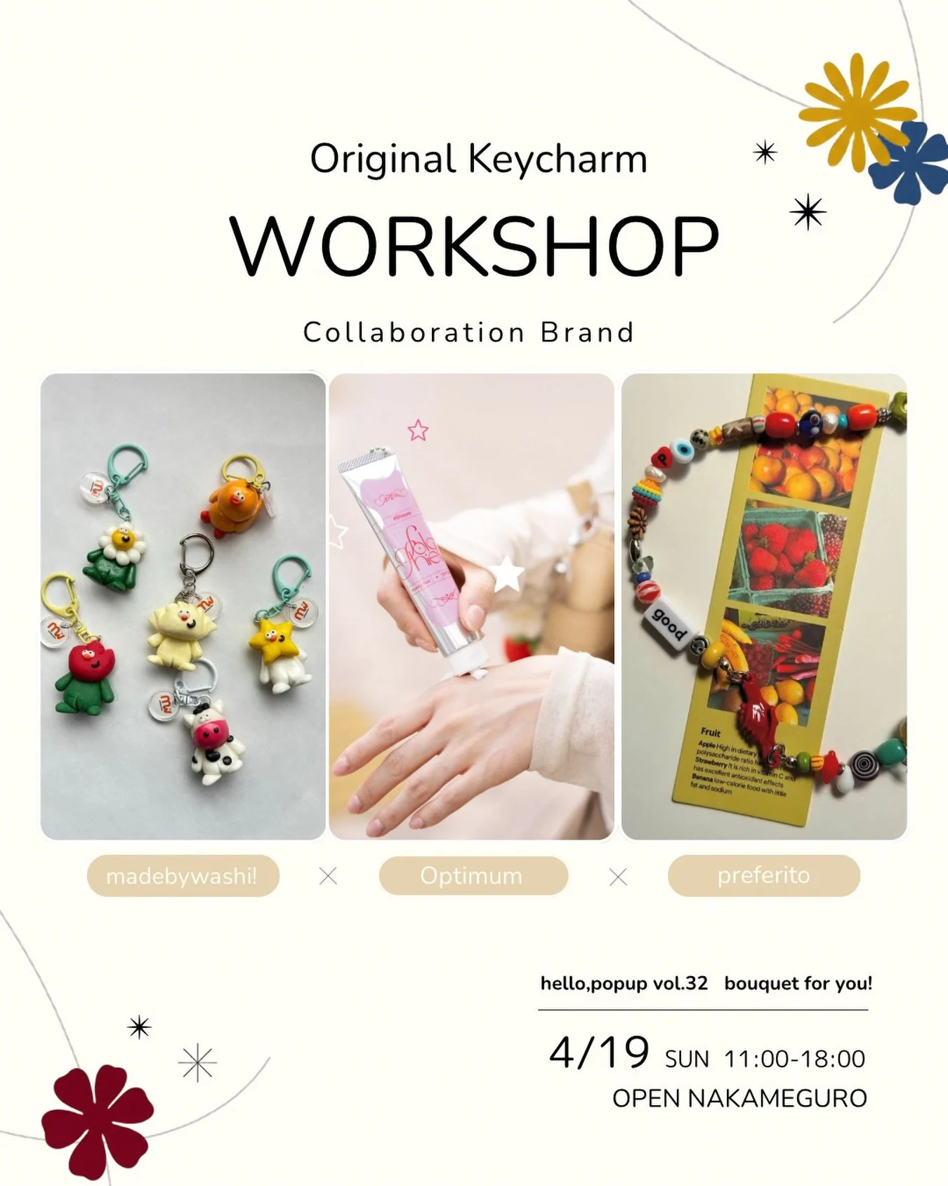 コラボワークショップ開催のお知らせ 📣

4/19のhello, popup vol.32 &ldquo;bouquet for you!&rdquo; にて
1日限りのオリジナルキーチャームワークショップを開催🍒
madebywashi! &times; Optimum &times; preferito
この日だけのコラボレーションです💫

【開催概要】 
イベント名：hello, popup vol.32 &ldquo;bouquet for you!&rdquo; 
日程：2026