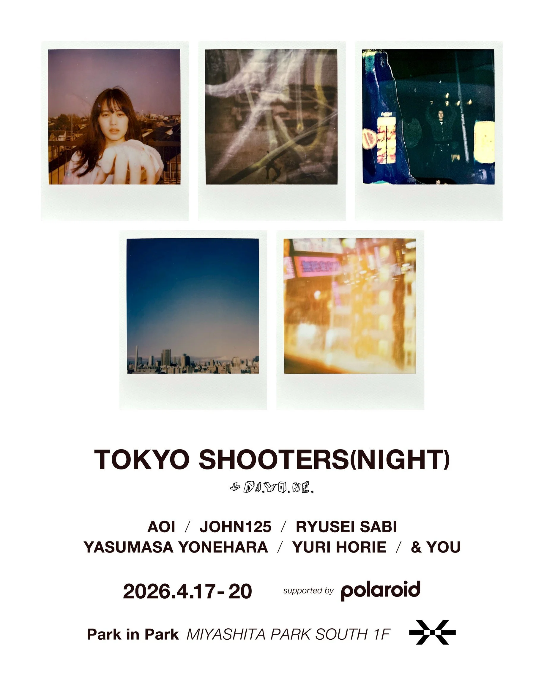 宮下パークで4日間だけ。写真家5人が「東京」をそれぞれの目で切り取る写真展
