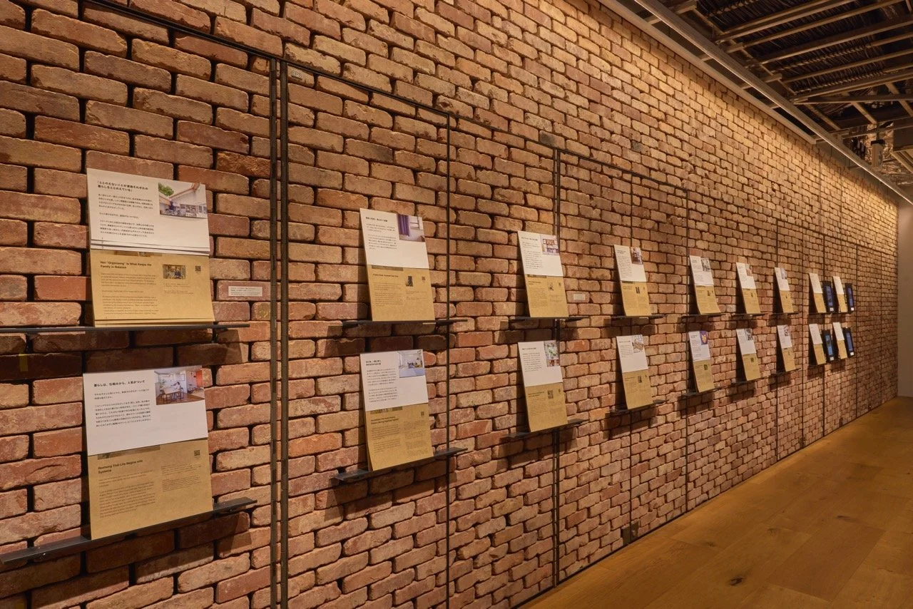 20260320_ATELIER_MUJI企画展 _ととのう_展_会場写真３（大）.jpeg (Copy) (Copy)