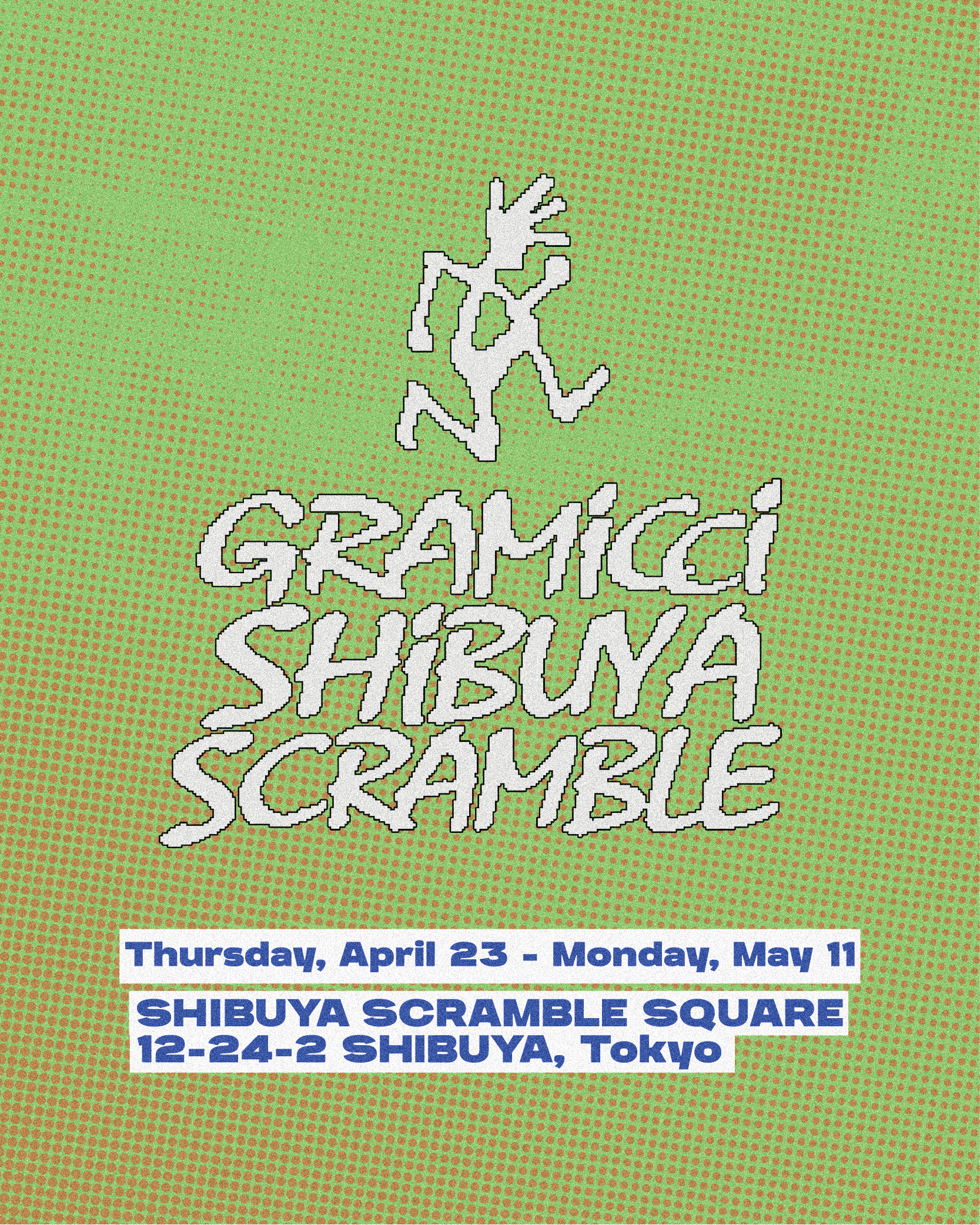 「Gramicci」渋谷スクランブルスクエアにPOP-UP STOREを期間限定オープン