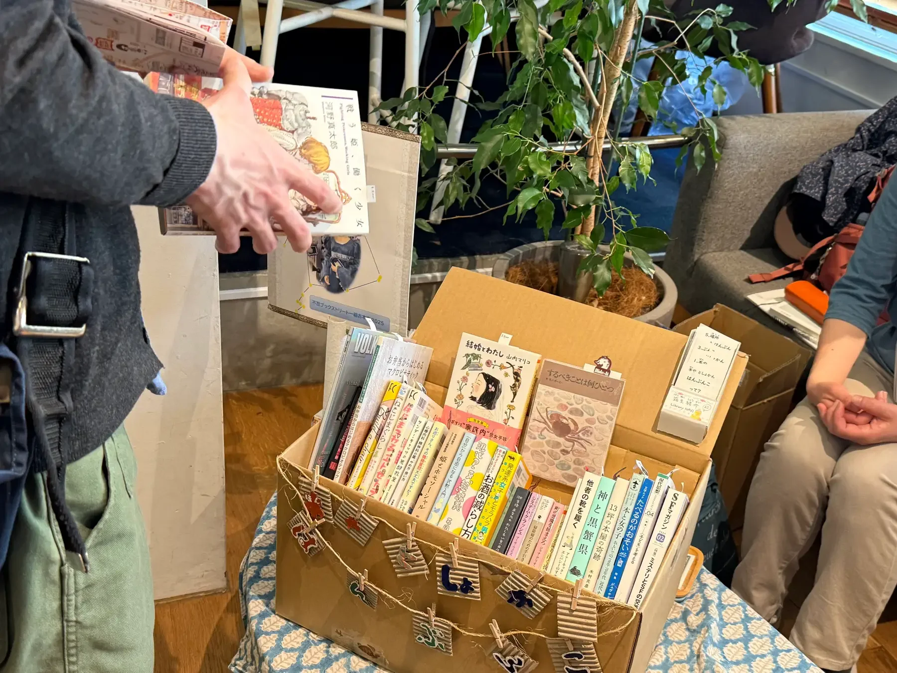 本好き店主と本との出会いを楽しむ！東京・谷根千エリアで開催される1日限りの古本イベント「一箱古本市」がHOTEL GRAPHY 根津にて4月25日（土）に開催！