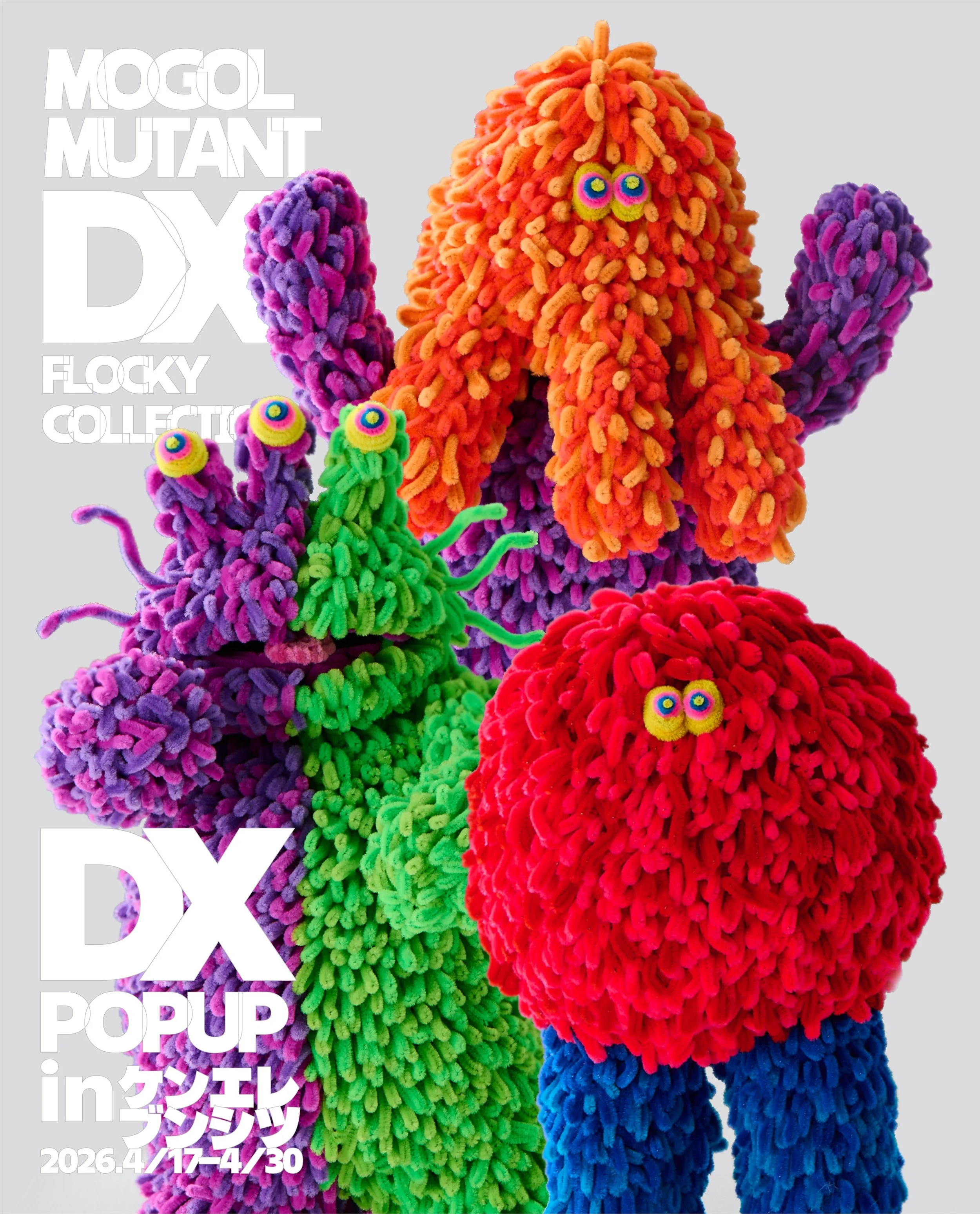 フジサキタクマ×ケンエレブンシツ、御茶ノ水でポップアップ開催！モール作品の抽選販売も。