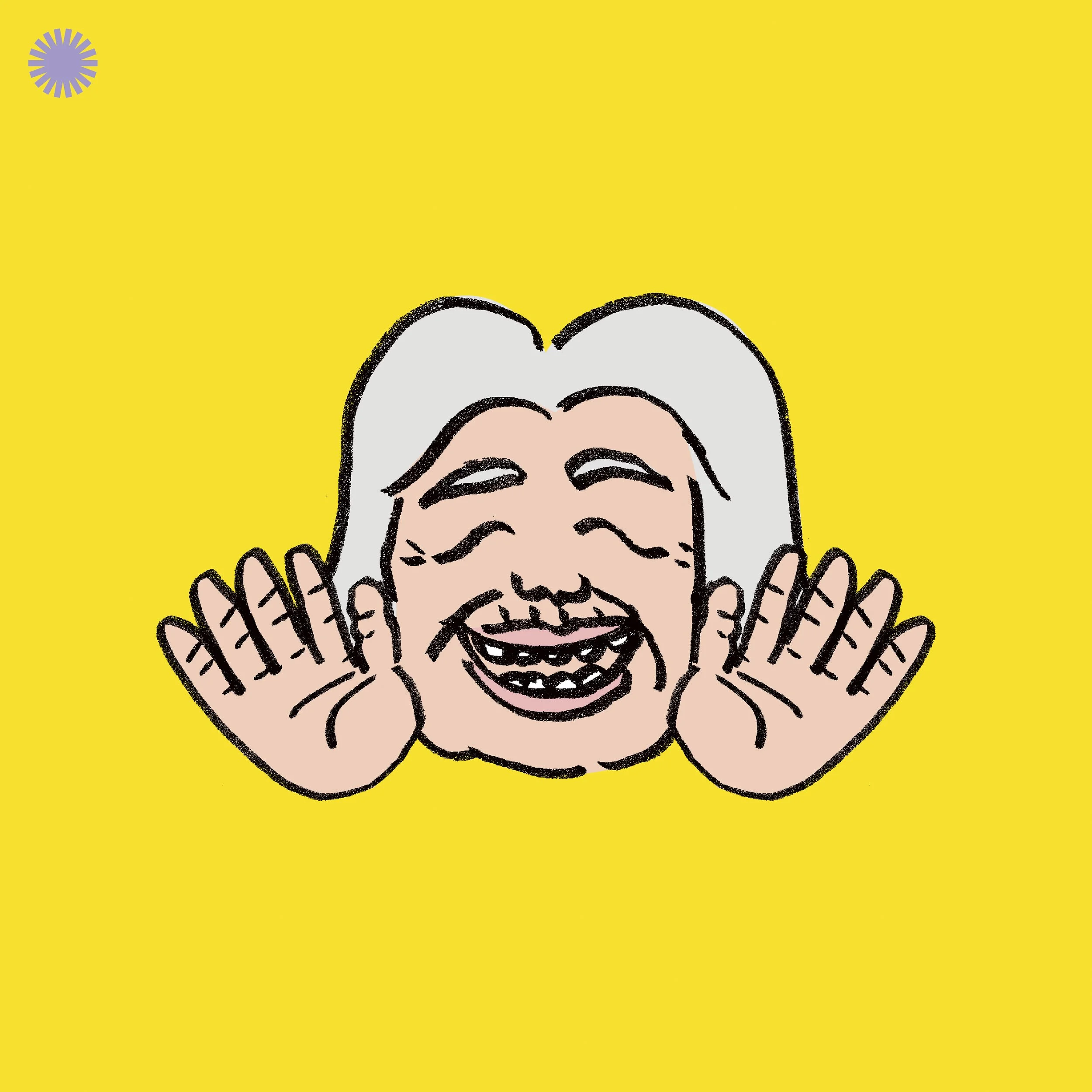 いないいないばあ