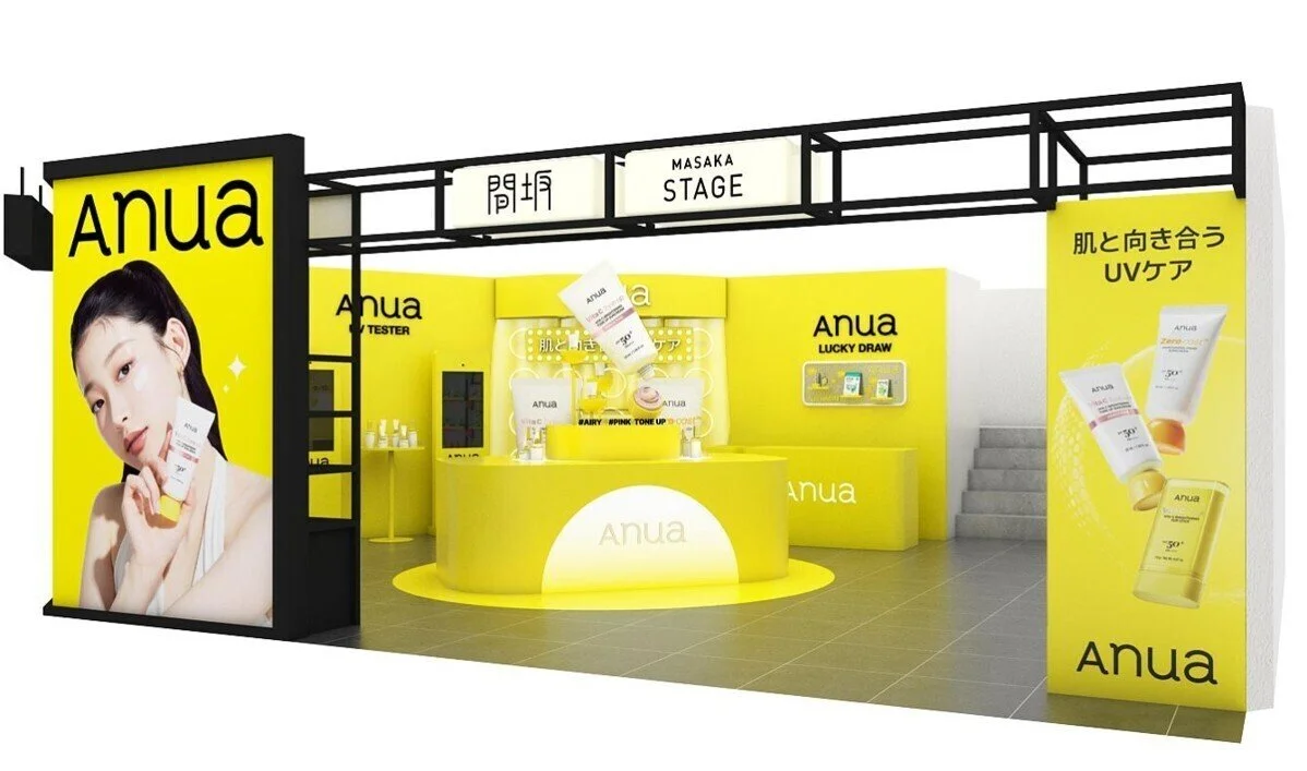 「Anua」（アヌア）、4月25日〜5月10日渋谷ロフトにてUVケアPOPUPイベントを開催ー参加型コンテンツを多数展開ー