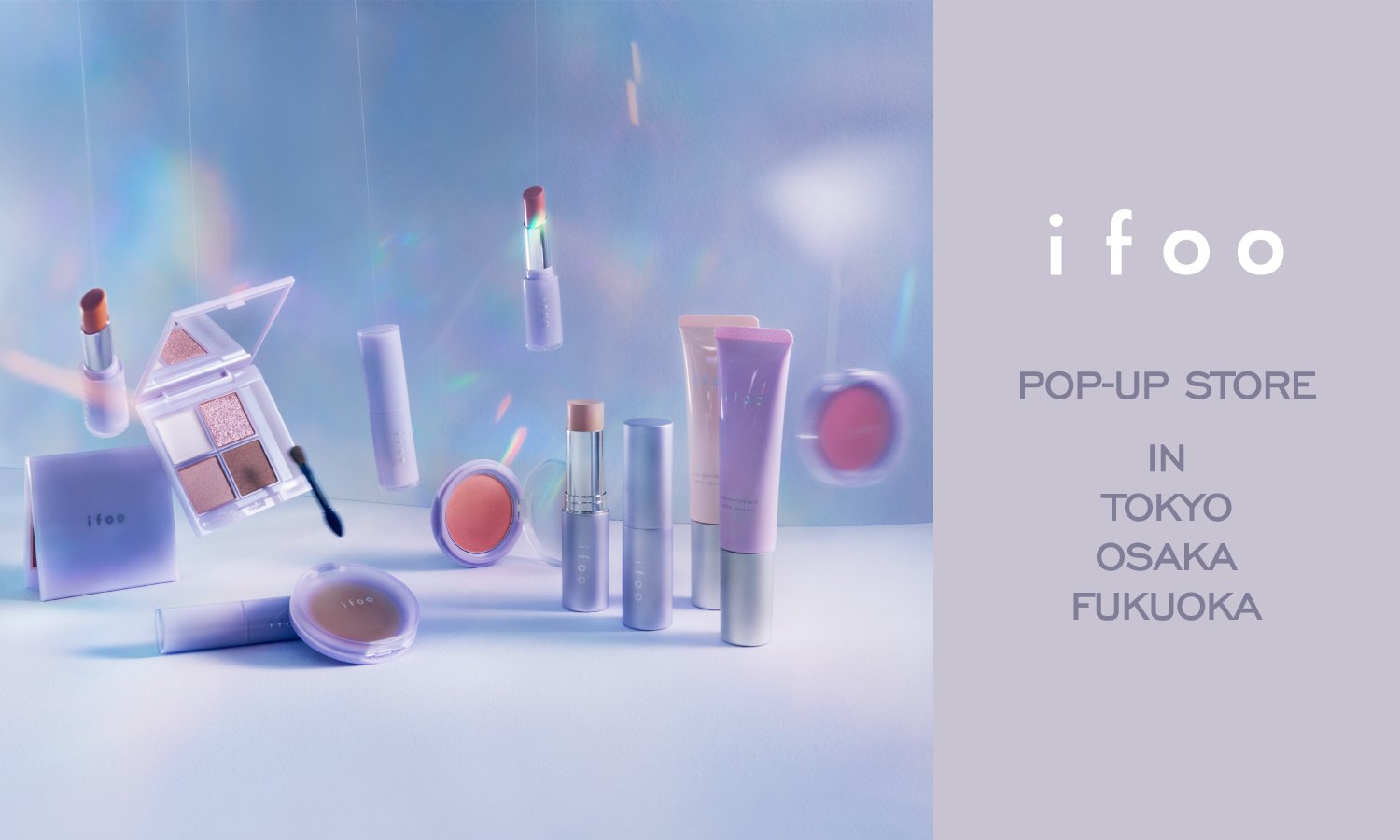 【ifoo】新コスメブランド『ifoo』全国3都市でPOP-UP開催決定！限定特典・新作コスメを先行体験！