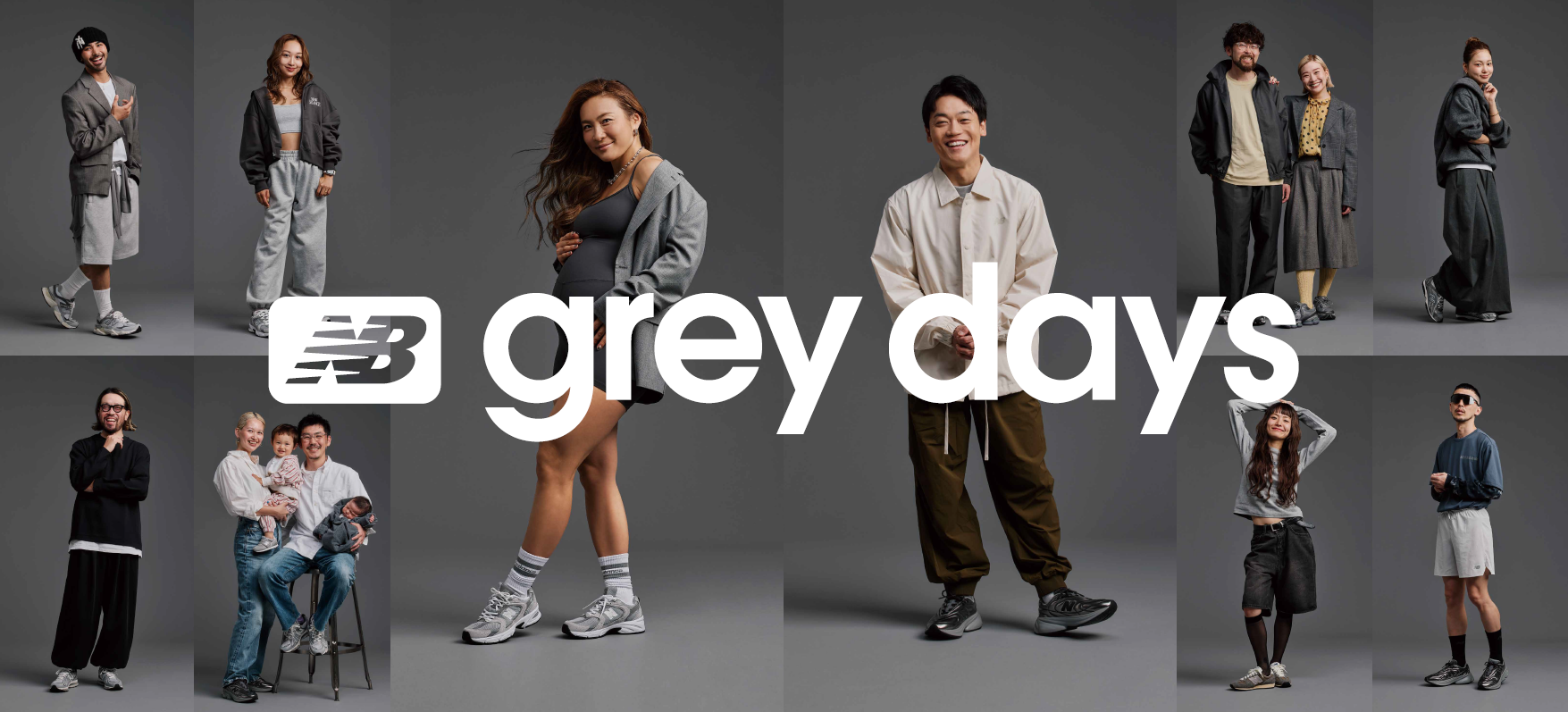 【NBファン必見】自分だけの一足が作れる！ABCマートで「Grey Days 」が開催中