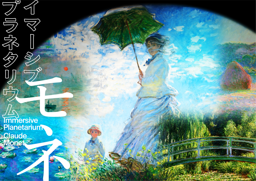 モリソン小林 作品展 