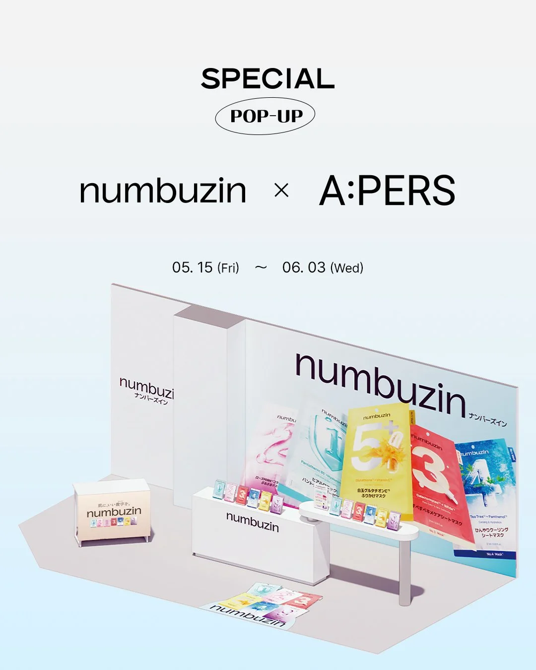 【numbuzin】肌悩みに番号で選ぶ韓国コスメ、新大久保A:PERSに登場！新UVライン初体験のチャンス。