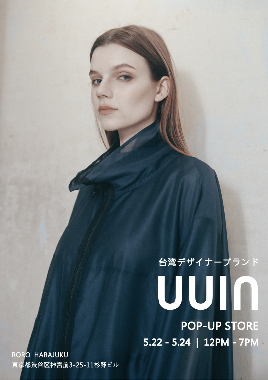 台湾発ブランドUUIN、原宿で第2回ポップアップ開催——2026年春夏コレクション「Beautiful People