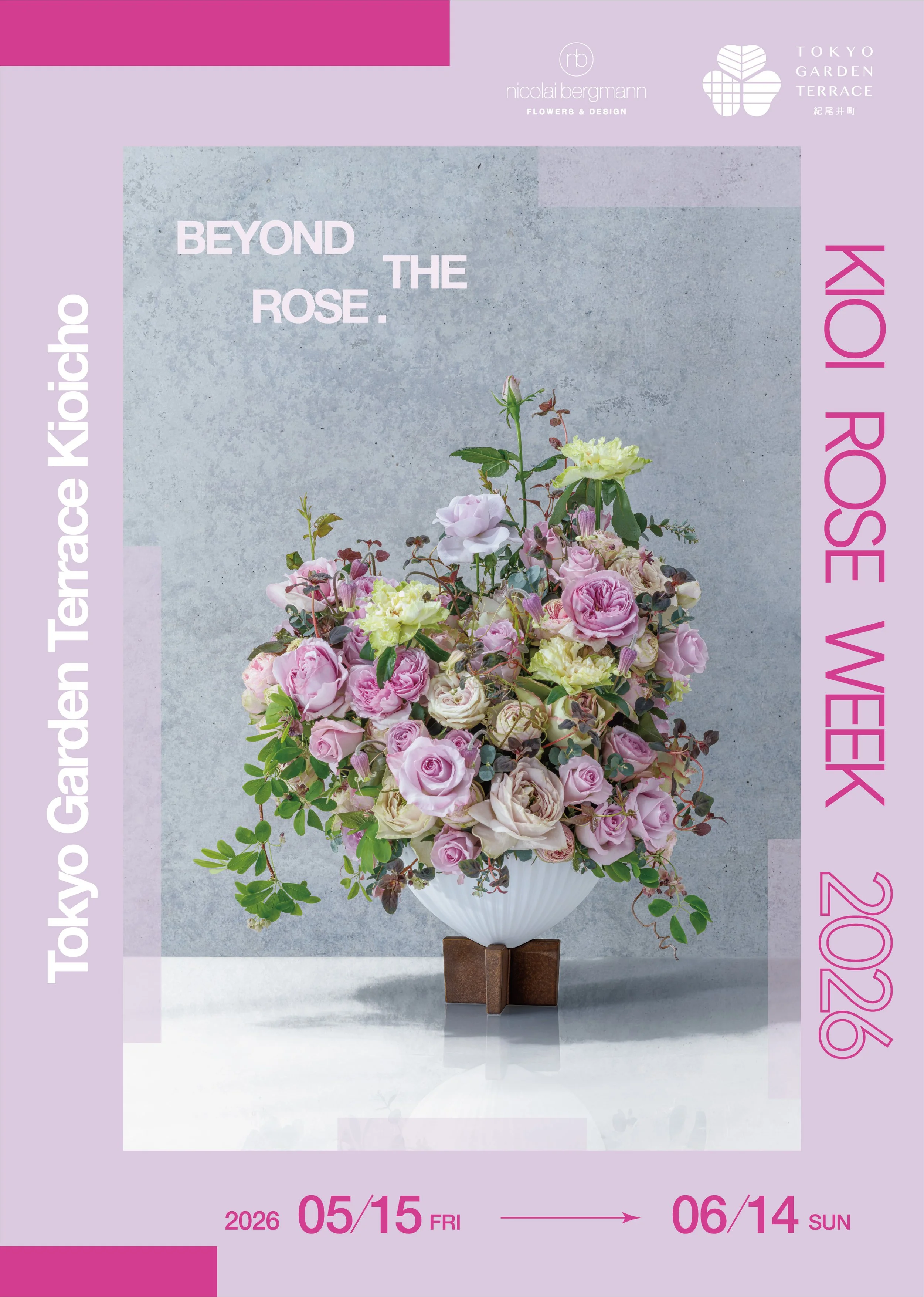 ニコライ・バーグマンが手がける「KIOI ROSE WEEK 2026」東京ガーデンテラス紀尾井町でバラの祭典開催