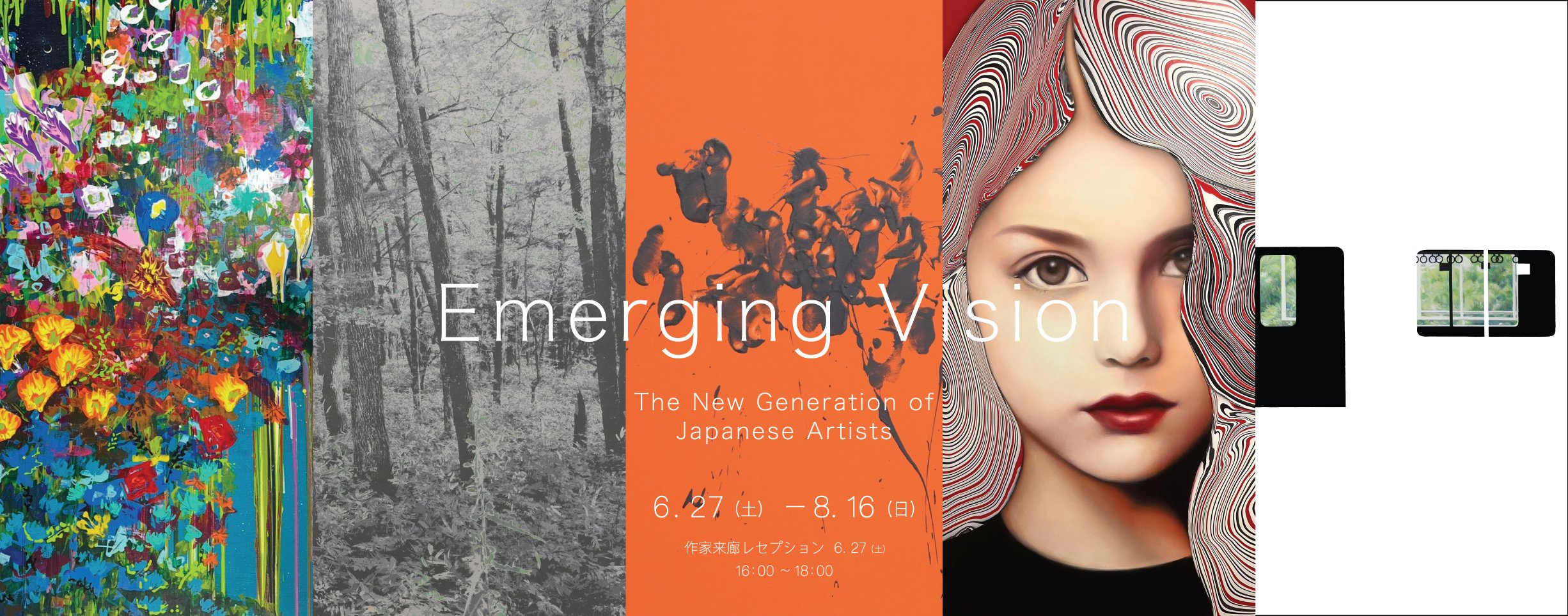 5人の若手日本人アーティストが南青山に集結「Emerging Vision：The New Generation of Japanese Artists」展