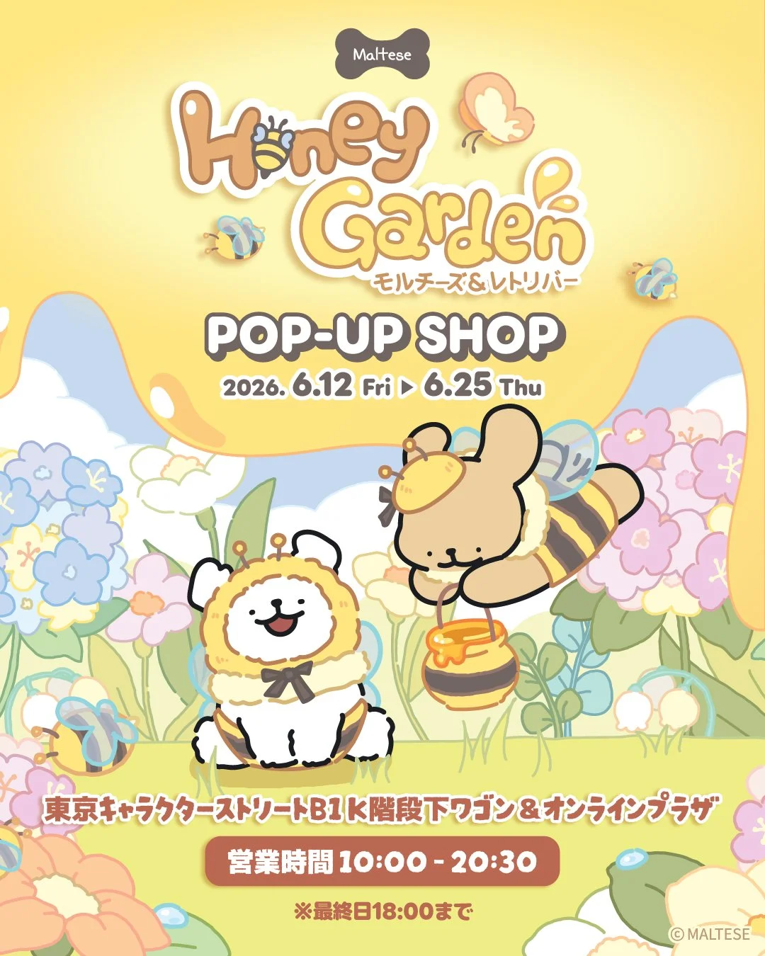 東京キャラクターストリートに「モルチーズ」期間限定ポップアップ登場！
