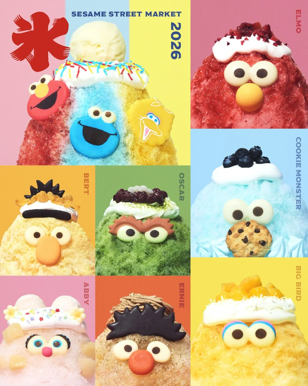 【セサミストリートマーケット】今年も「キャラクターかき氷」の季節がやってきた！ビジュアルやフレーバーをアップデートした全8種のスペシャルラインアップで心も身体もひんやり涼しく〈6月25日(木)～〉