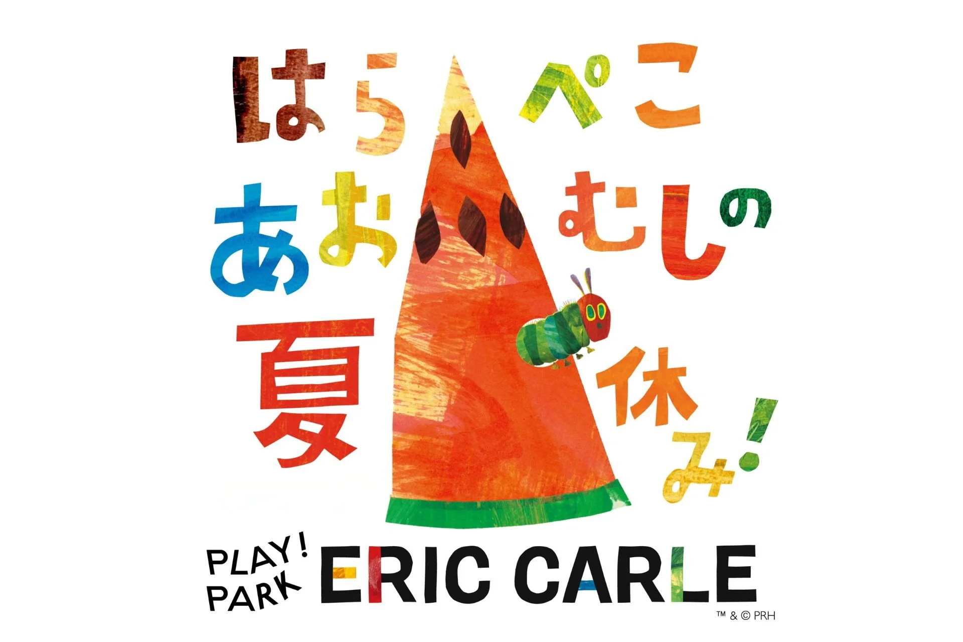 【はらぺこあおむし】夏休みイベント開催！親子で参加できる8つのワークショップも。