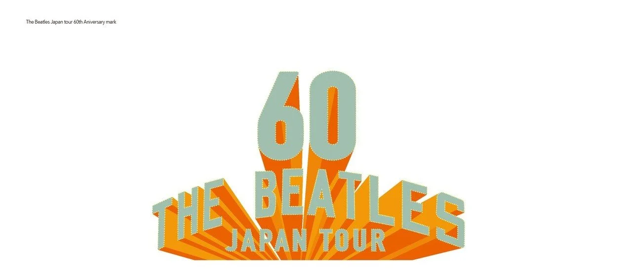 ザ・ビートルズ、来日60周年記念特別企画！東京・原宿にてポップ・アップ・ストア開催&amp;当時の来日記念レコードがCDで復刻