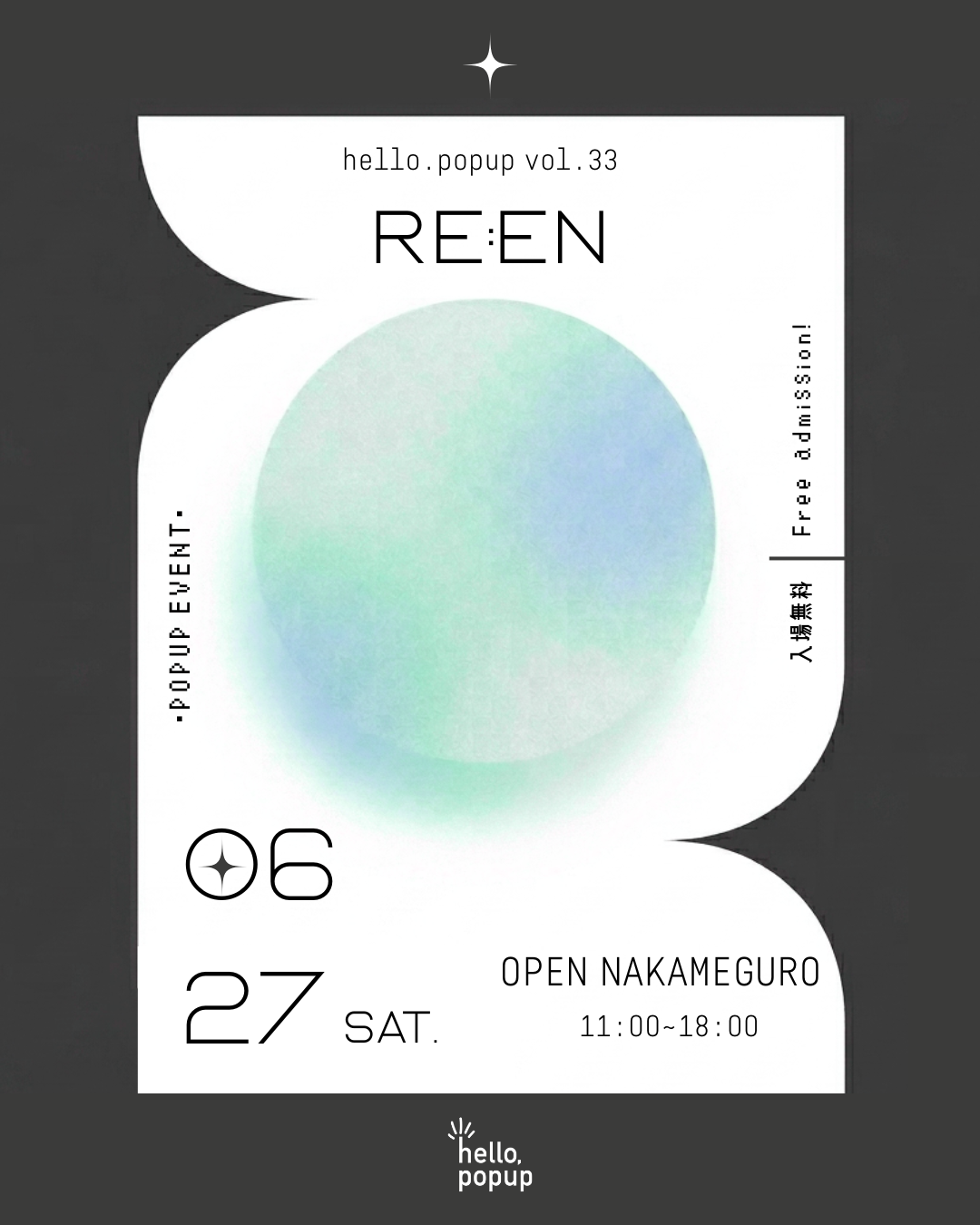 【イベントレポート】hello, popup vol.31 “ RE：EN”