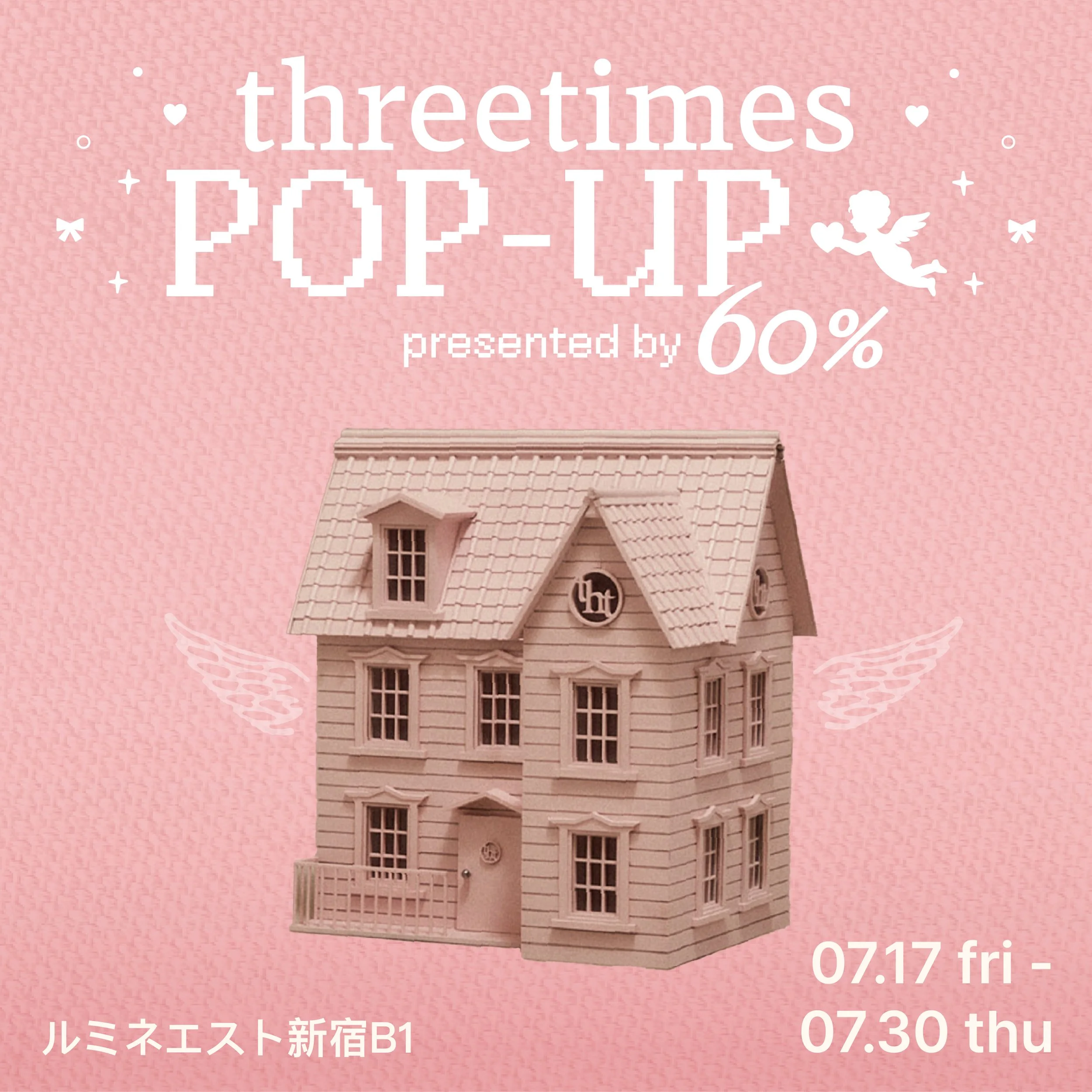 【日本初オフラインPOP UP】K-POPアイドルも愛用する韓国発「threetimes」が、ルミネエスト新宿に期間限定で登場！ 