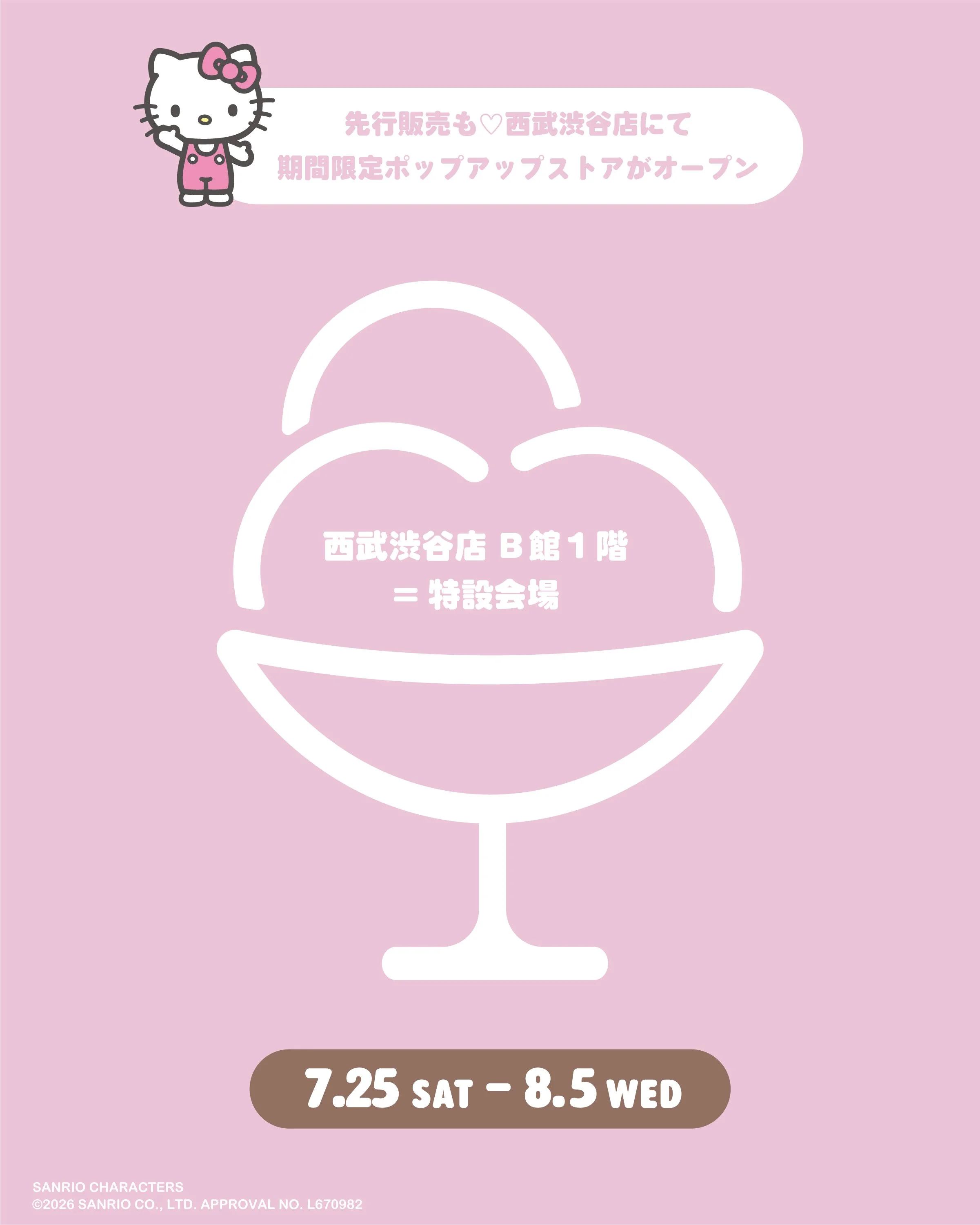 sub2.jpg