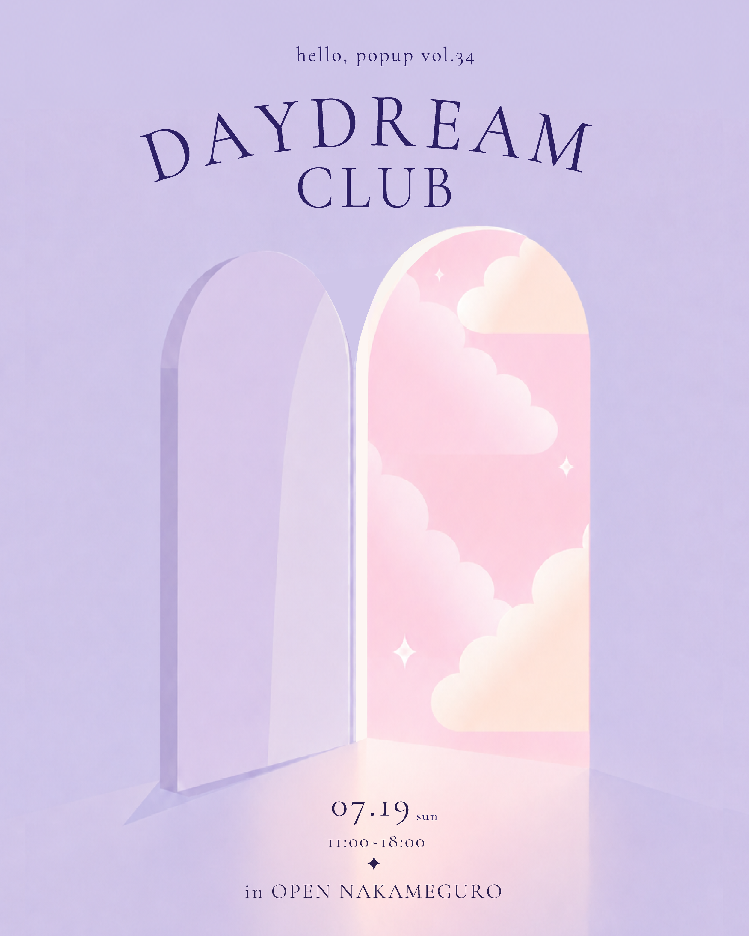 【POPAP主催】POPAP ｢hello, popup vol.34　DAYDREAM CLUB｣ を7/19にOPEN NAKAMEGUROにて開催！