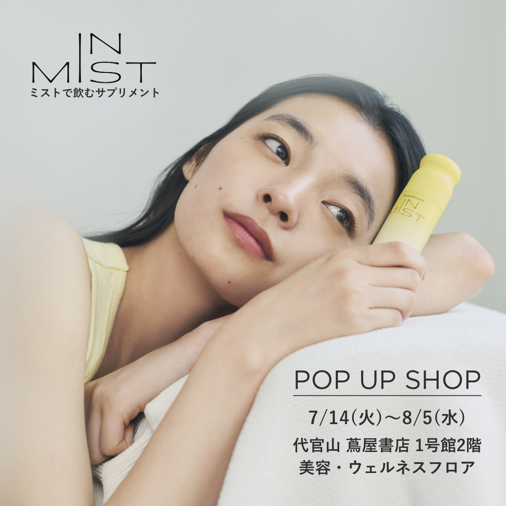 期間限定復活！マイケル・ジャクソン公式グッズストア「KING OF POP
