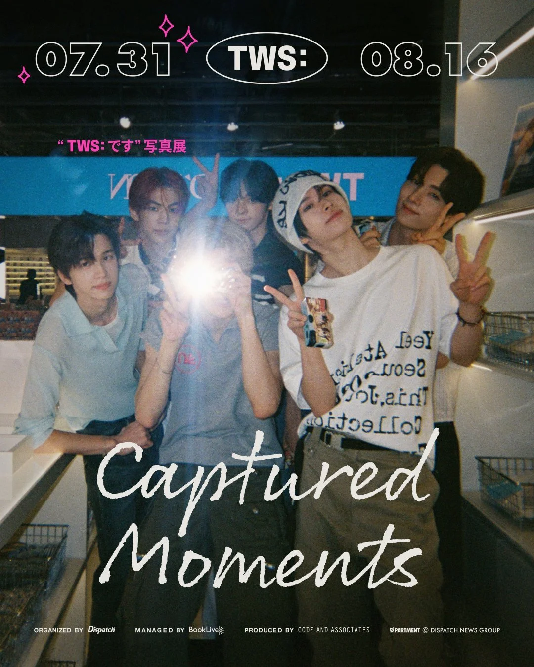 TWSの未公開写真が集結！「"TWSです"写真展 Captured Moments」開催、限定特典やサイン入りカメラ抽選も
