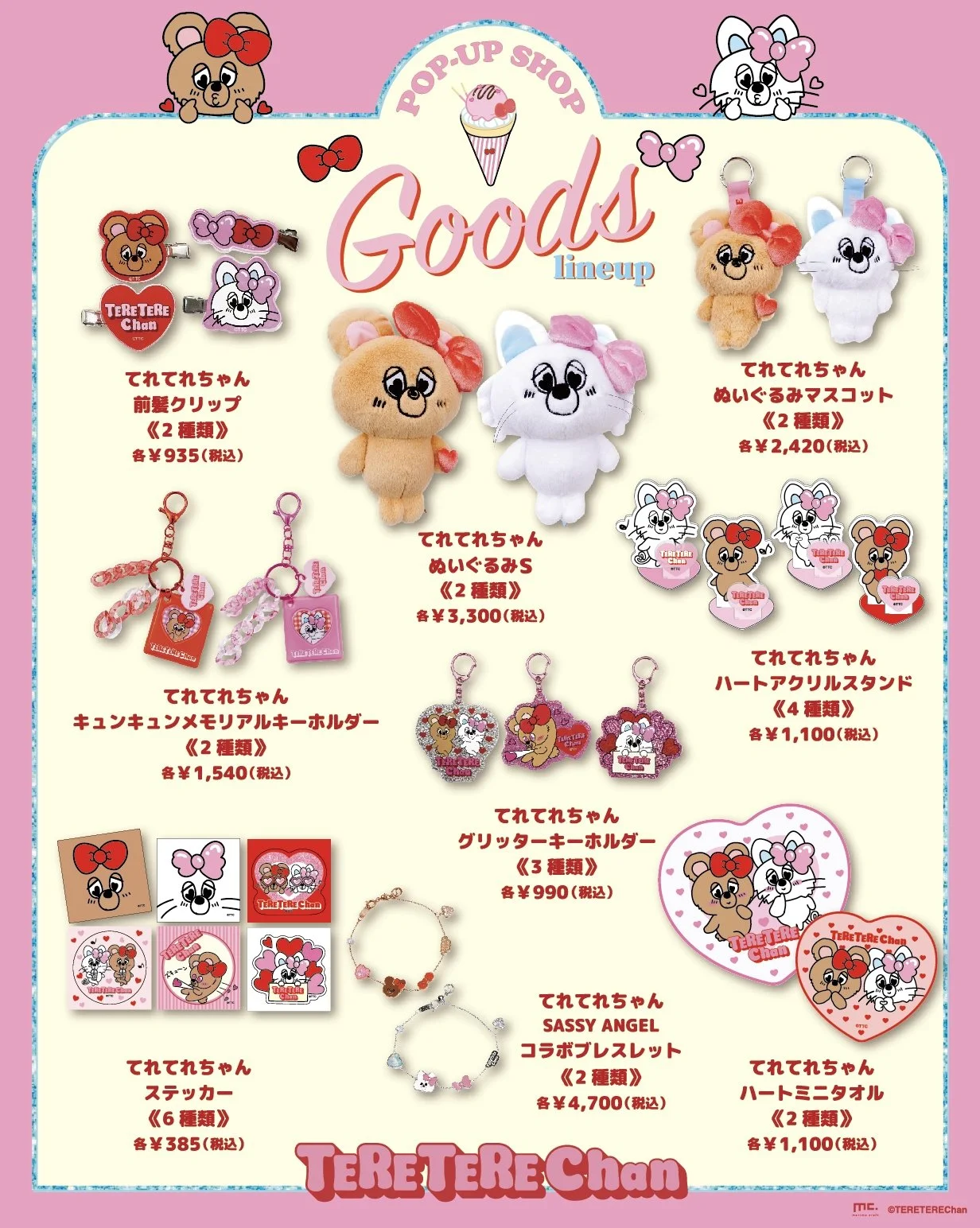 「TERE TERE Chan」and ST TOKYO POP-UP SHOPラインナップ①